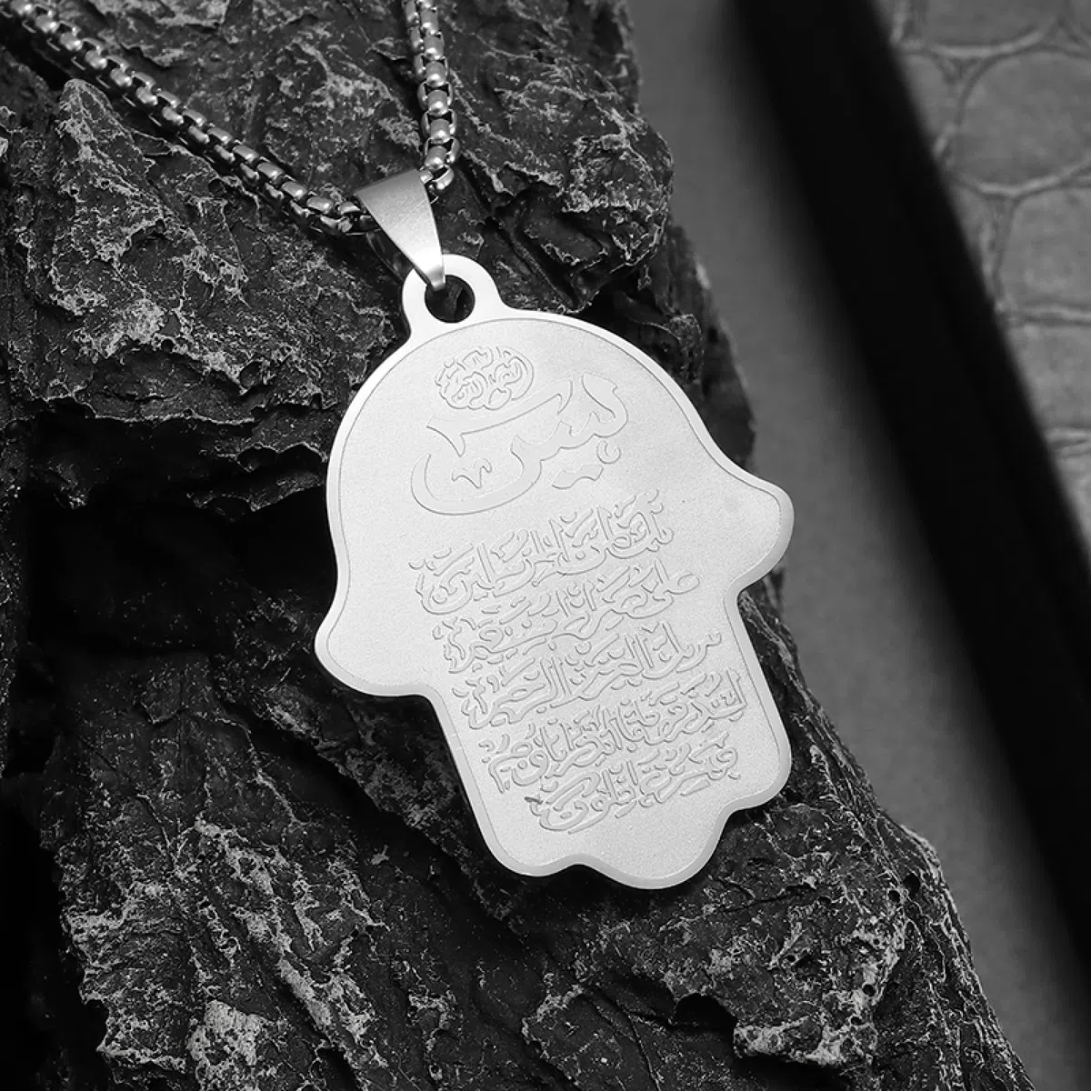 Collana personalizzata, collana con mano di Fatima, ciondolo islamico musulmano Corano Allah, amuleto portafortuna, per uomini e donne, gioielli Ramadan, idea regalo