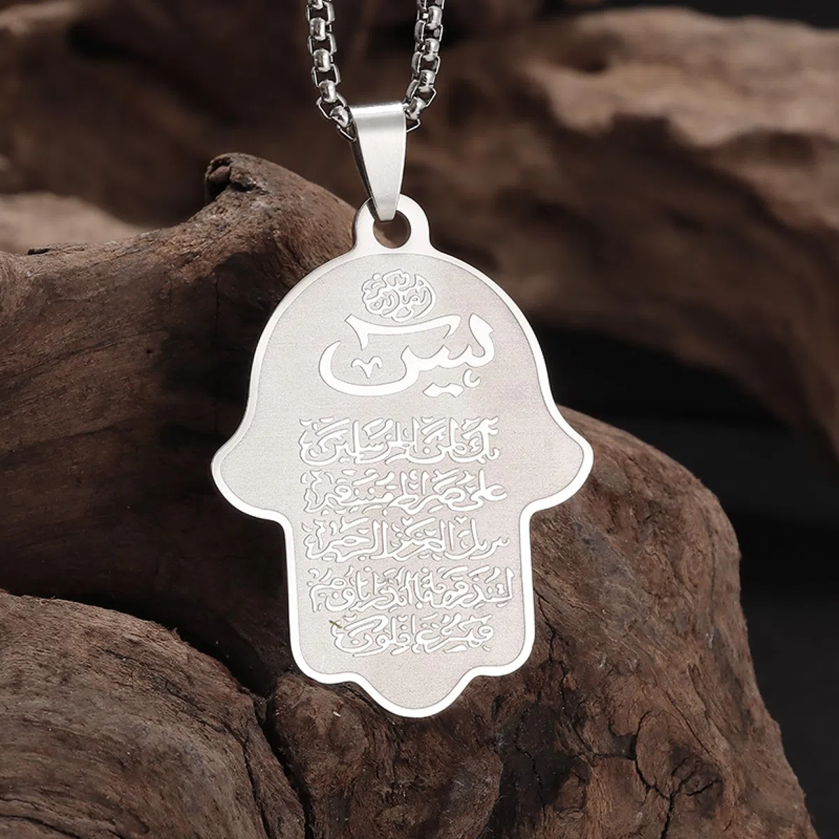 Collana personalizzata, collana con mano di Fatima, ciondolo islamico musulmano Corano Allah, amuleto portafortuna, per uomini e donne, gioielli Ramadan, idea regalo