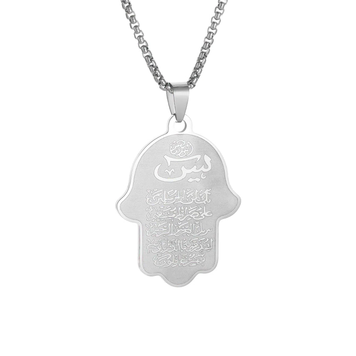Collana personalizzata, collana con mano di Fatima, ciondolo islamico musulmano Corano Allah, amuleto portafortuna, per uomini e donne, gioielli Ramadan, idea regalo