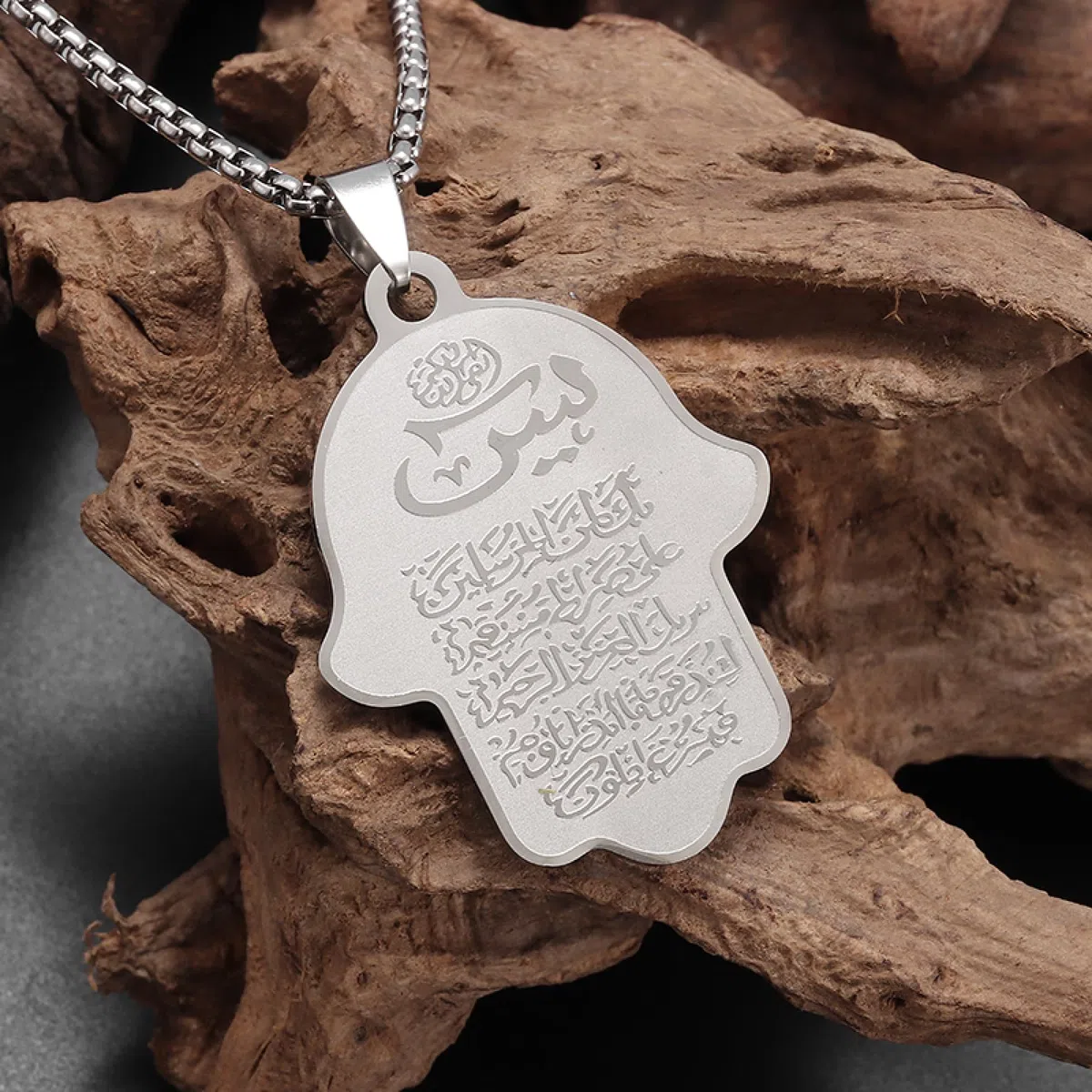 Collana personalizzata, collana con mano di Fatima, ciondolo islamico musulmano Corano Allah, amuleto portafortuna, per uomini e donne, gioielli Ramadan, idea regalo