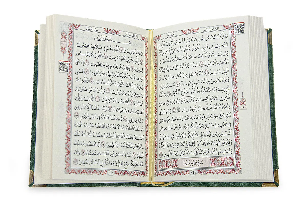 ihvan online, Il Set del Sacro Corano, Scatola Regalo di Preghiera Islamica con Corano in Velluto di Tasca, Tesbih, Coperchio Interno con Nomi di Allah (Asmaul Husna), 3 Pezzi per Regali di Ramadan ed