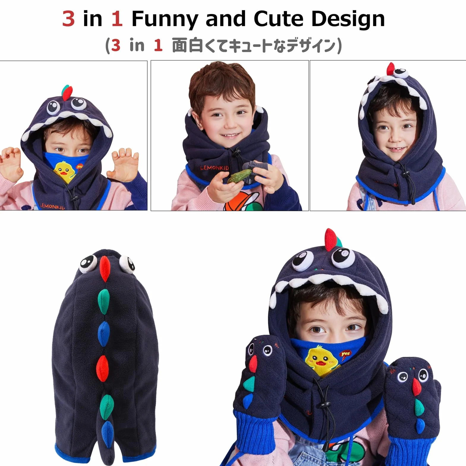 Azarxis Passamontagna Invernale Bambino Cappello da Sci Bambino Cappuccio Termico Caldo Passamontagna da Neve per Bambino Bambina